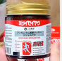 Japanese Instant Pain Relief Soothing Massage Gel (BUY 1 GET 1)