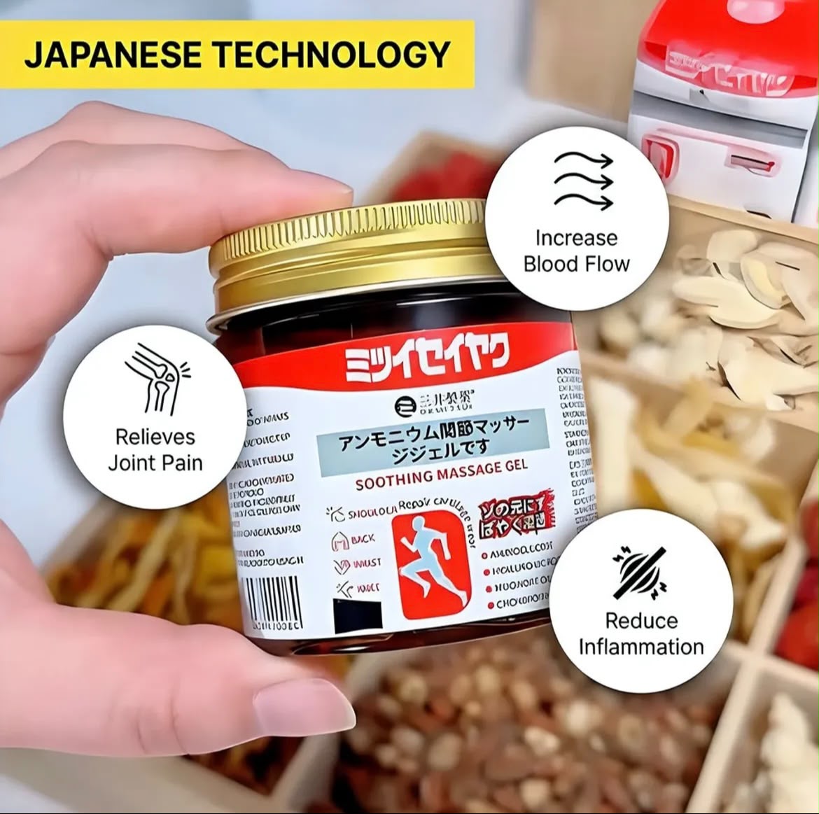 Japanese Instant Pain Relief Soothing Massage Gel (BUY 1 GET 1)