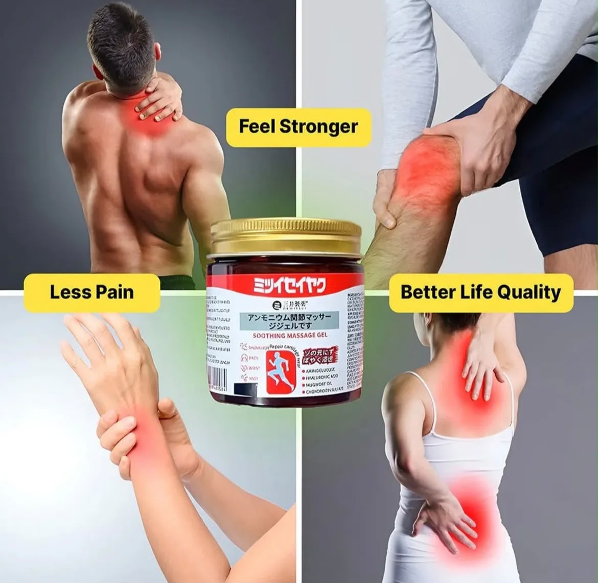 Japanese Instant Pain Relief Soothing Massage Gel (BUY 1 GET 1)